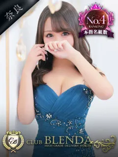 完全未経験ドМ素人ギャル♪ 宝城ルビー(20歳) - 写真