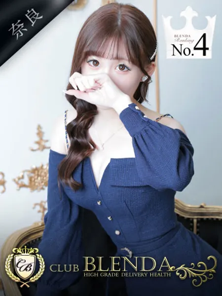 柊木 ちはや - 写真1枚目