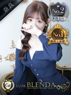 奈良風俗- 柊木 ちはや(21歳)(T:156cm,T:156cm,B:85cm(Dカップ),W:52cm,H:83cm) - 写真