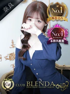  柊木 ちはや(21歳)(T:156cm,T:156cm,B:85cm(Dカップ),W:52cm,H:83cm) - 写真