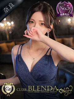  柊木 ちはや(21歳)(T:156cm,T:156cm,B:85cm(Dカップ),W:52cm,H:83cm) - 写真