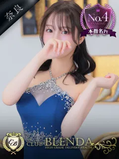  鳴海 かごめ(22歳)ブレンダ奈良() - 写真