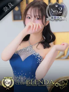  鳴海 かごめ(22歳)ブレンダ奈良() - 写真