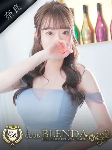 赤葦 はんなり - 写真1枚目