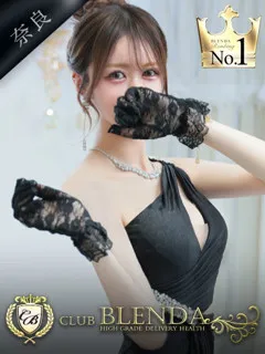  皇 エレン(21歳)ブレンダ奈良() - 写真