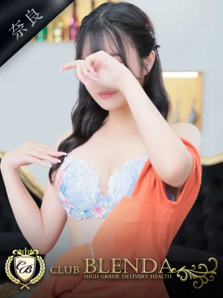 逢恋【あこ】 - 写真1枚目