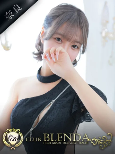 水姫 シズク - 写真1枚目