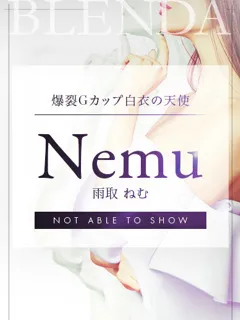  雨取 ねむ(22歳)ブレンダ奈良() - 写真