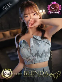  雨取 ねむ(22歳)ブレンダ奈良() - 写真