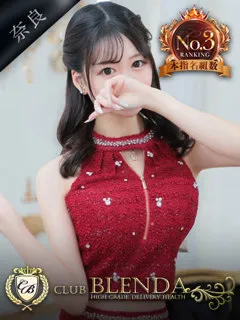輝水 アクア - 写真