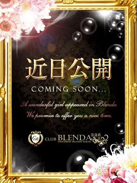 麗羽 ミリア - 写真1枚目