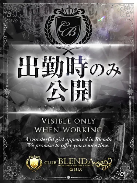 麗羽 ミリア - 写真2枚目