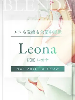  桜庭レオナ(22歳)ブレンダ奈良() - 写真