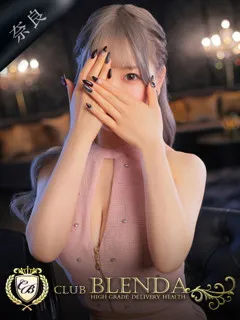 花籠 レゼ - 写真