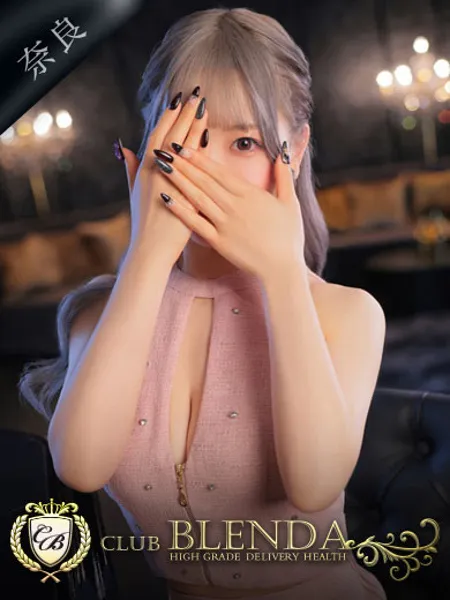 花籠 レゼ - 写真1枚目