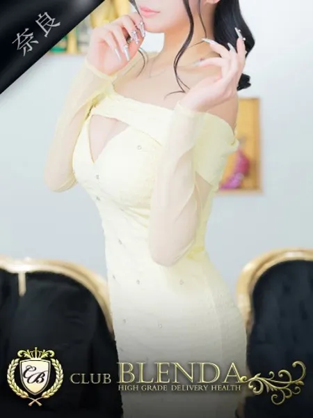 灯寧 フィオナ - 写真1枚目