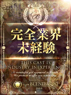 月ノ宵 ゆゆ - 写真