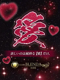 愛【あい】 - 写真