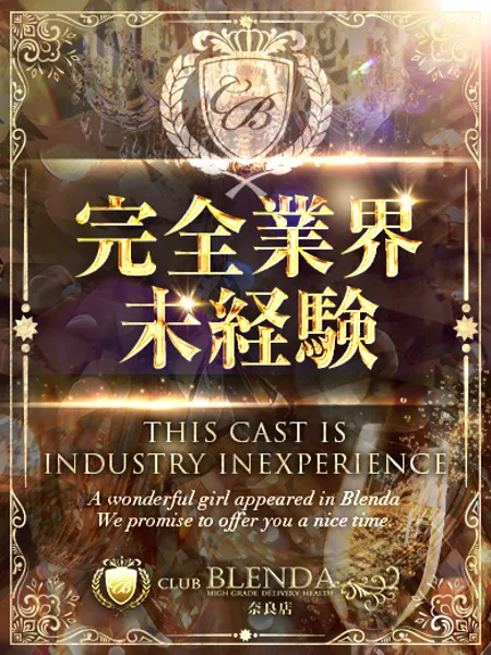 叶 アリア - 写真1枚目