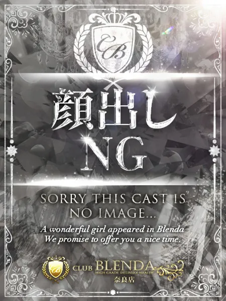 綺咲 りんな - 写真1枚目