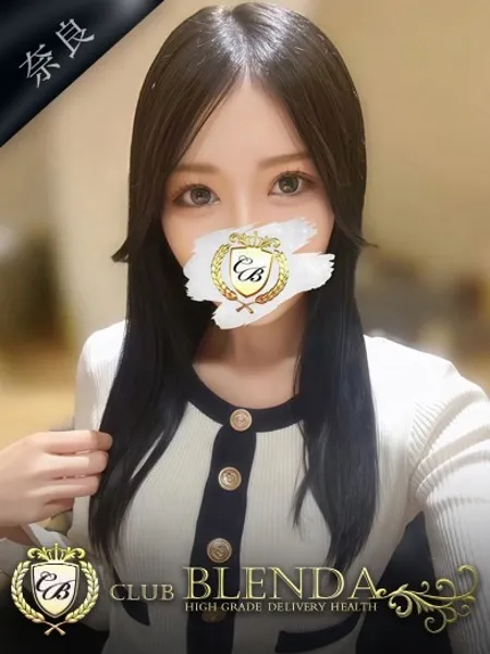 花守 うたたね - 写真1枚目