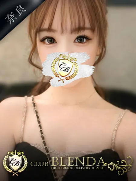 絶凛 ハレンチ - 写真1枚目