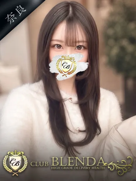 春白 すずらん - 写真1枚目