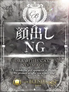  星野 ひめか(21歳)ブレンダ奈良() - 写真