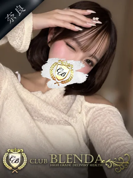 癒愛 ことり - 写真1枚目