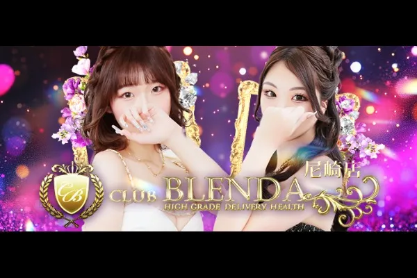 ブレンダ尼崎(兵庫)-写真