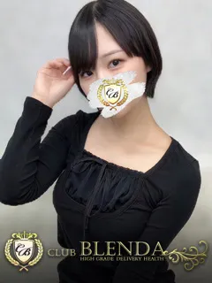  不思議しずく(20歳)ブレンダ尼崎() - 写真