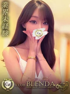  天宮るみ(18歳)ブレンダ尼崎(デリヘル) - 写真