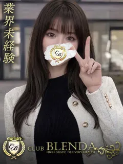  結月ゆい(18歳)ブレンダ尼崎() - 写真