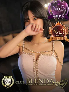  美馬ライム(20歳)ブレンダ尼崎() - 写真