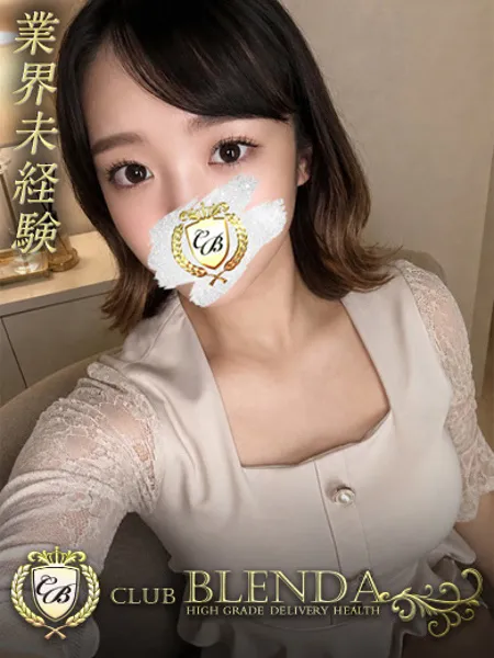 柊木つばき - 写真1枚目