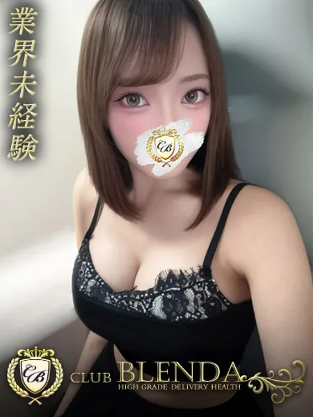 水城しずく - 写真1枚目