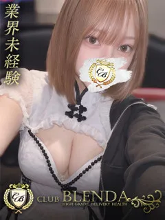  草摩キサキ(19歳)ブレンダ尼崎() - 写真
