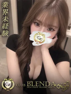  神楽りん(19歳)ブレンダ尼崎(デリヘル) - 写真