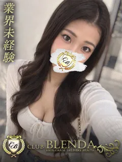 雨宮みらん(18歳)ブレンダ尼崎() - 写真