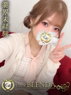  桜庭えみる(18歳)ブレンダ尼崎(デリヘル) - 写真