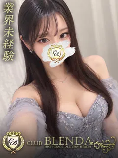  四ノ宮ゆあ(20歳)ブレンダ尼崎() - 写真