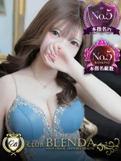 笑顔溢れる肉食系美女！ 一色るか(20歳) - 写真