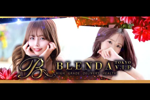 BLENDA V.I.P東京店(堀切菖蒲園)-写真