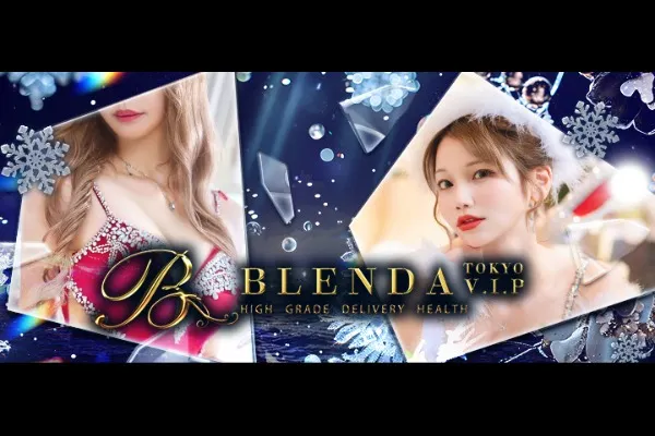 BLENDA V.I.P東京店(つつじヶ丘)-写真
