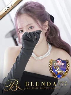  月光まひな(26歳)BLENDA V.I.P東京店() - 写真
