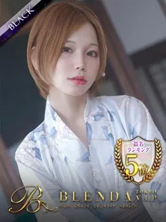  最上りんく(23歳)BLENDA V.I.P東京店() - 写真