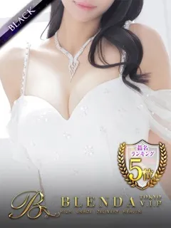  澪【みお】(20歳)BLENDA V.I.P東京店() - 写真