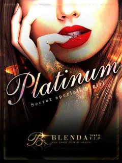  瞳【ヒトミ】(21歳)BLENDA V.I.P東京店(デリヘル) - 写真