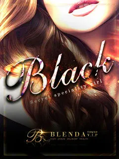  未来【ミライ】(26歳)BLENDA V.I.P東京店(デリヘル) - 写真