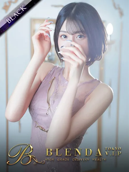 アカネ - 写真1枚目